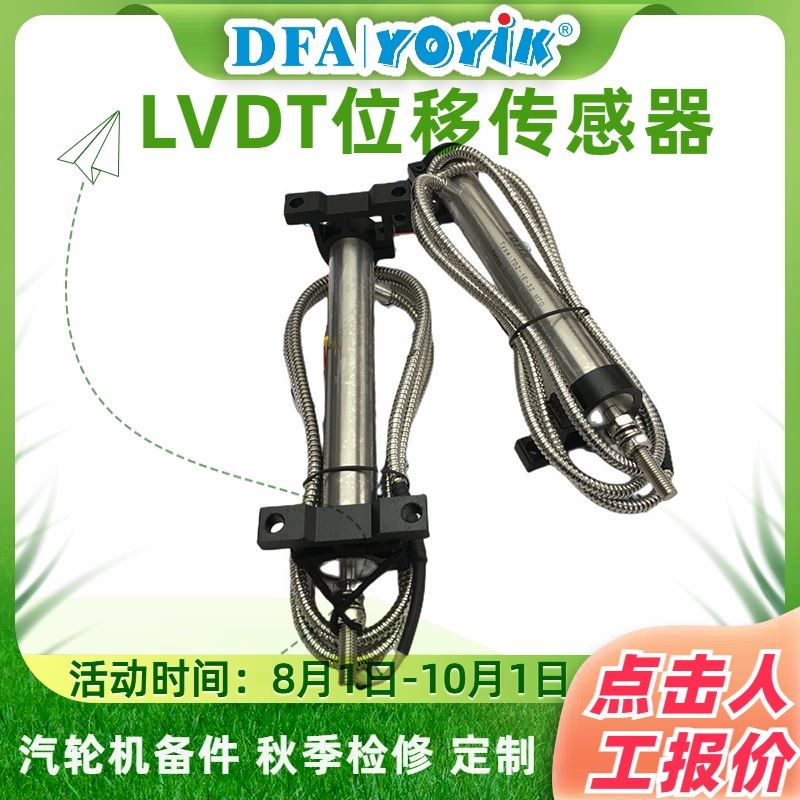 检修备件咨询（东方一力） 转速传感器CS-1 厂家 批发