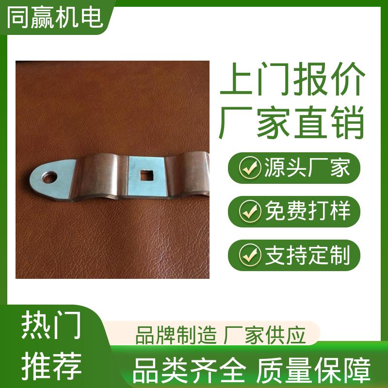 同赢供应 经久耐用 铜母线伸缩节 新能源汽车电池 做工精细