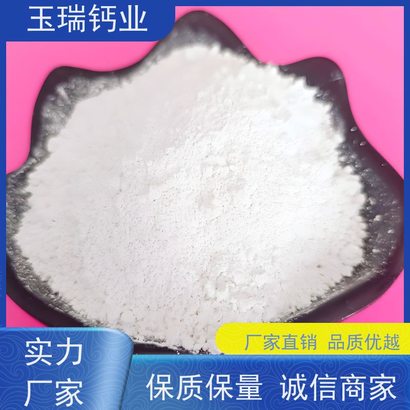 超细重质碳酸钙 重钙粉 脱硫用石灰石粉 厂家直营