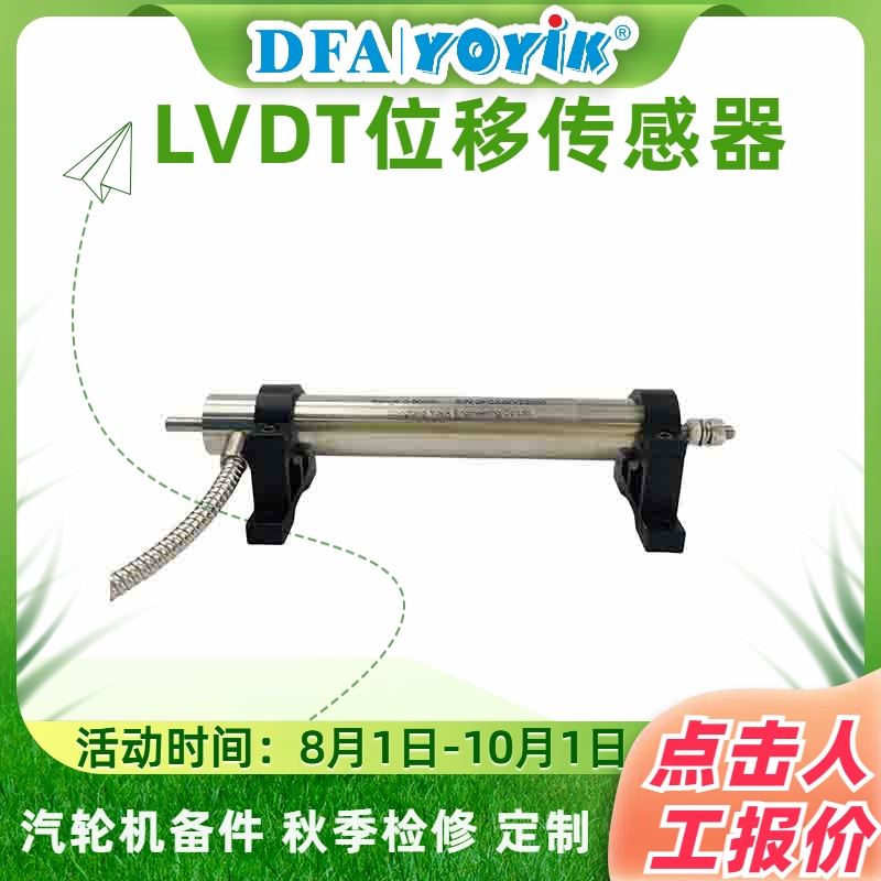 配套附件咨询（YOYIK） 漏氢检测装置探头LH1500-B 厂家 批发