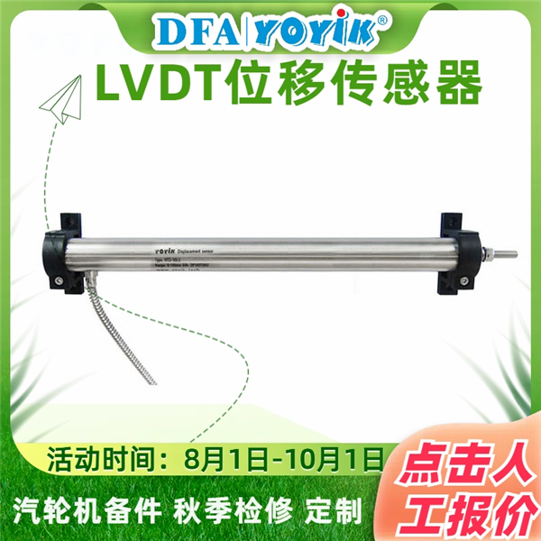 配套附件咨询（YOYIK） 监测装置转速表HZQW-03A 厂家 批发