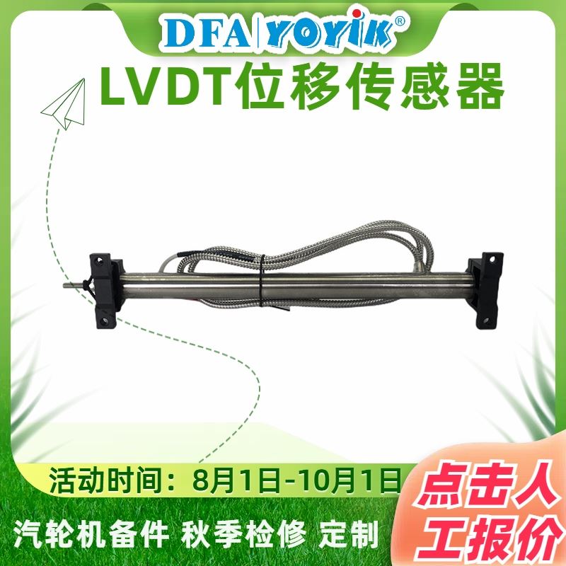 配套附件咨询（YOYIK） 转速传感器CS-1 D-065-05-01 厂家 批发