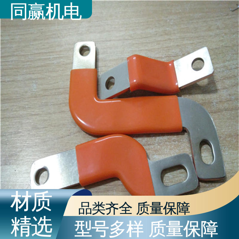 散热性好 发电机输配电 无焊疤 母线槽铜伸缩节 同赢供应