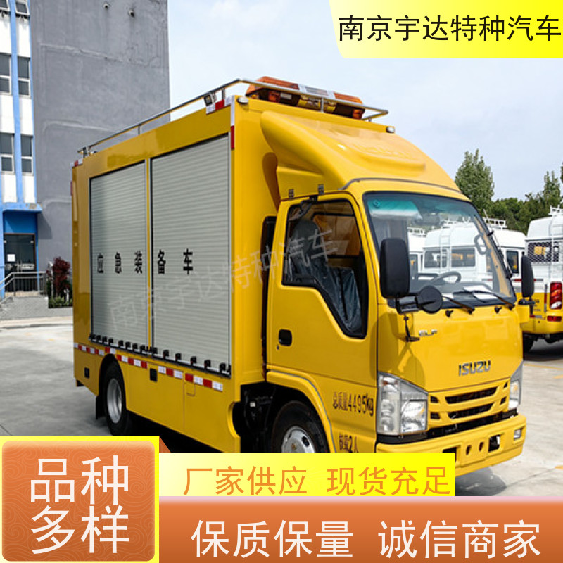 五十铃单排救险车防汛排涝车 200KW移动发电车包上户