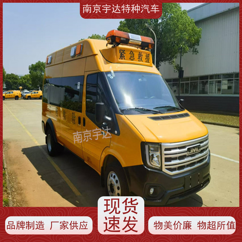 江铃福顺救险车煤矿紧急救援车2.0排量包上户