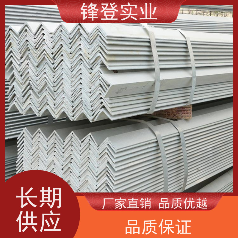 锋登实业 热镀锌不等边角钢 可承接工程 Q235B 厂房钢结构用钢材