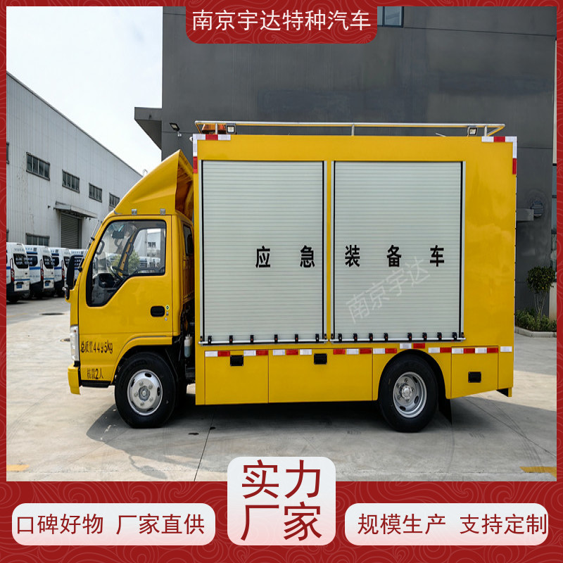 五十铃单排救险车3.0排量 200KW移动发电车包上户