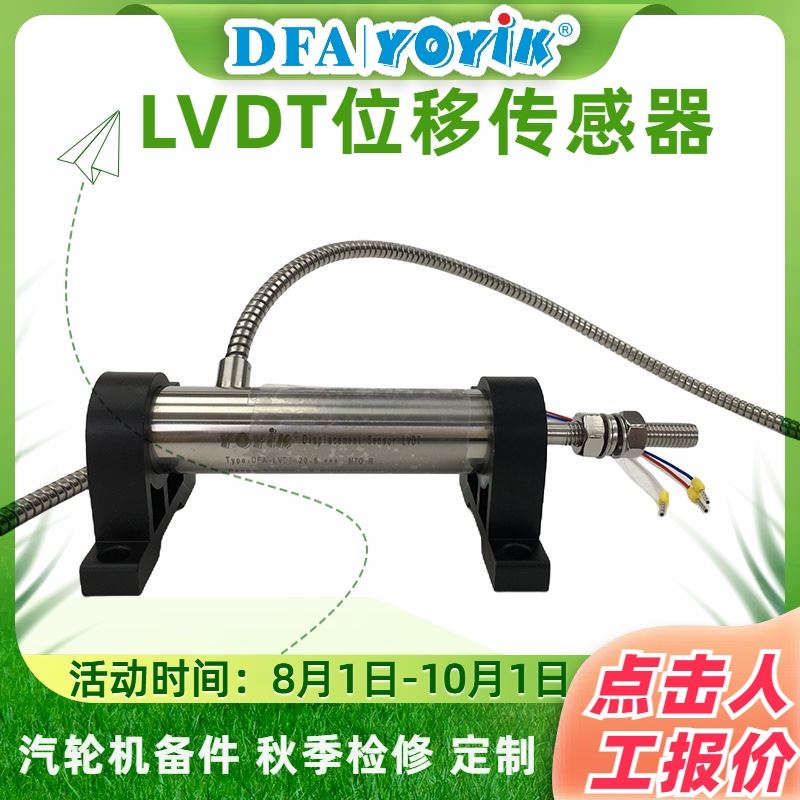 检修备件咨询（东方一力） 调速器机柜频率计SFB-4003 厂家 批发