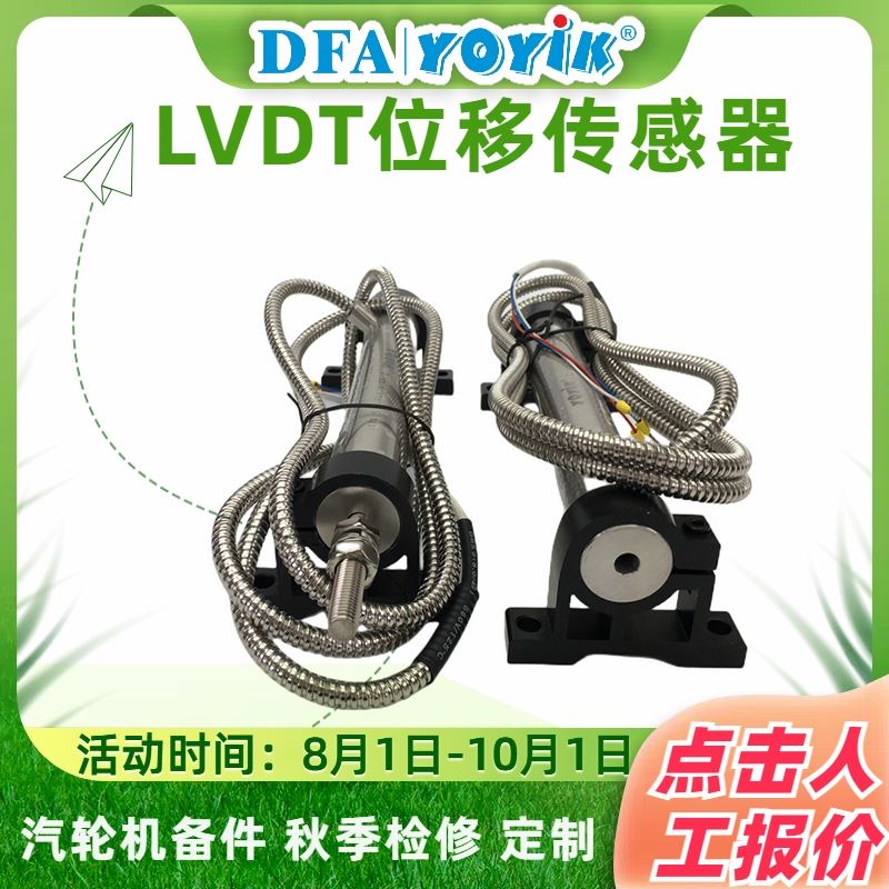 检修备件咨询（东方一力） 监测装置转速表HZQS-02A 厂家 批发