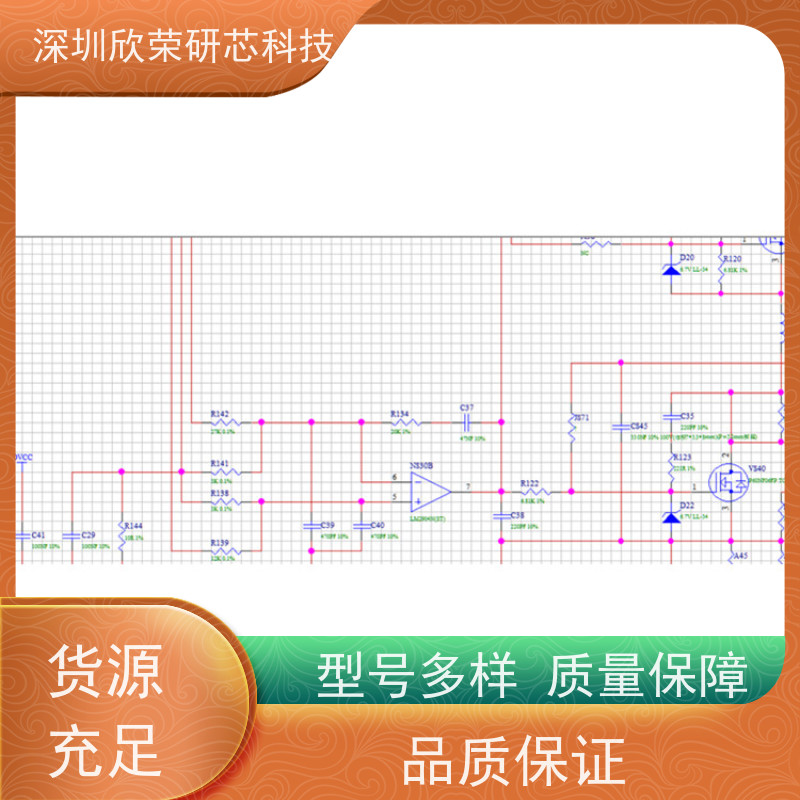 PCB柔性线路板PCB抄板设计 PCB贴件抄BOMPCB打样