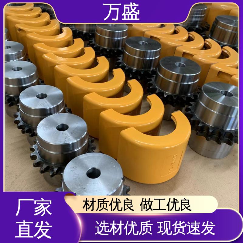 KC-8018 泵专用 强度较高 单排滚子链联轴器 万盛