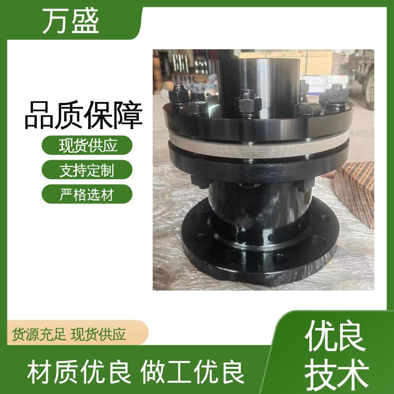万盛 轧钢厂设备 用于步进电机连接 弹性膜片联轴节