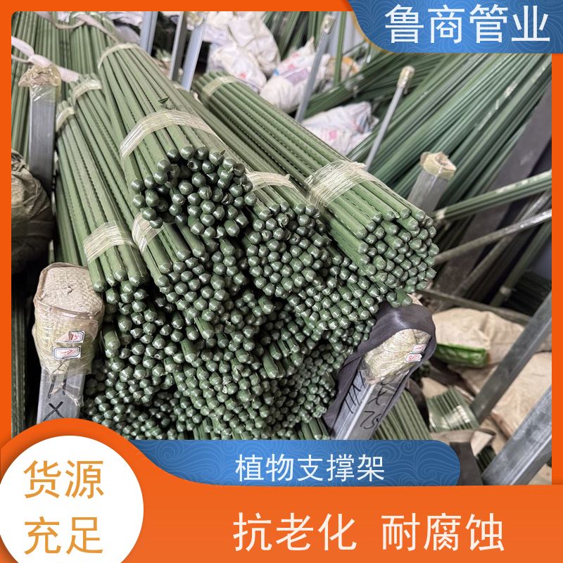 包塑钢管 植物攀爬架 批发定制 楼顶搭棚用 抗老化防腐蚀