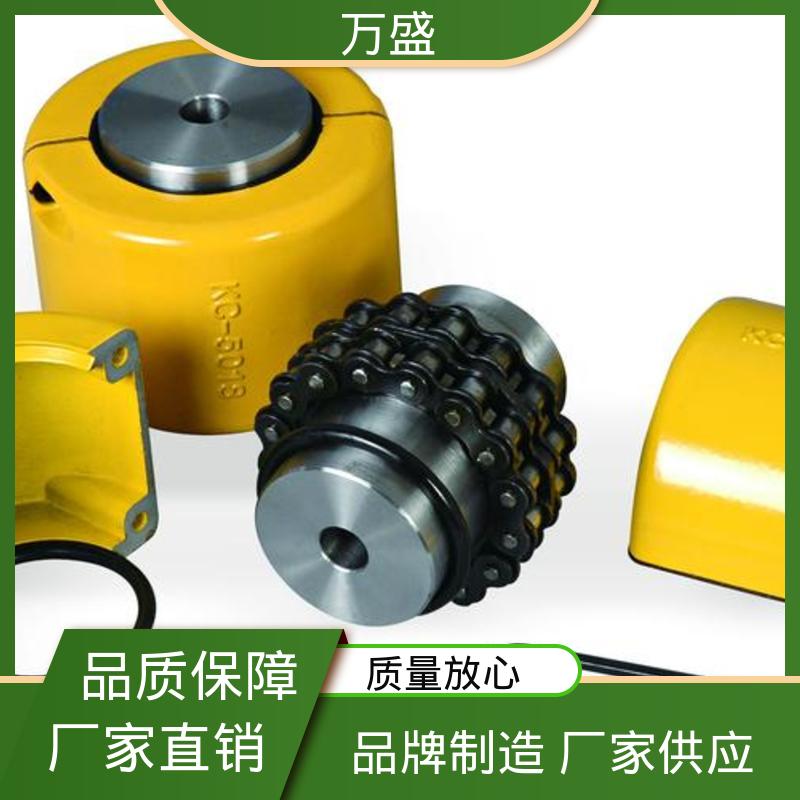 万盛 挖掘机专用 圆柱滚子链联轴器 2GLD5 导电性好