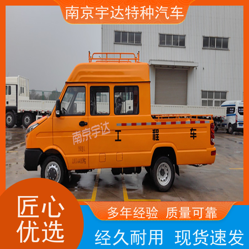 依维柯牌工程车 抢险救援车 国六排放 型号：NJ5046XGCZ5A-2 质量保证