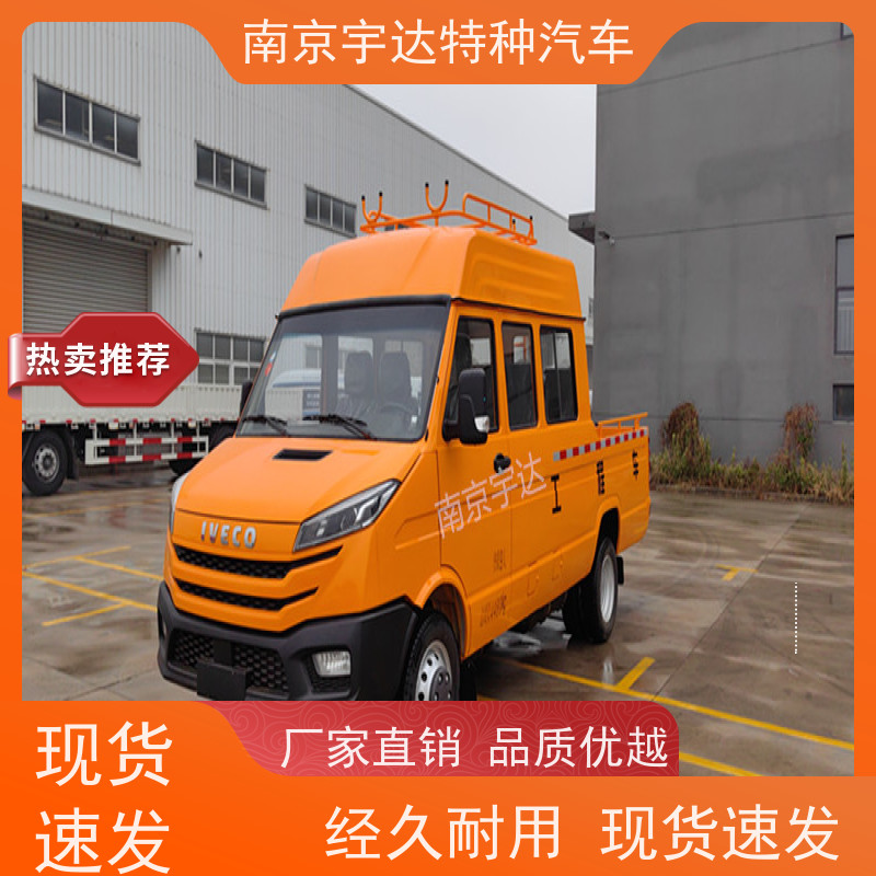 依维柯工程车 自来水抢修车 蓝牌 型号：NJ5046XGCZ5A-2 现车速发