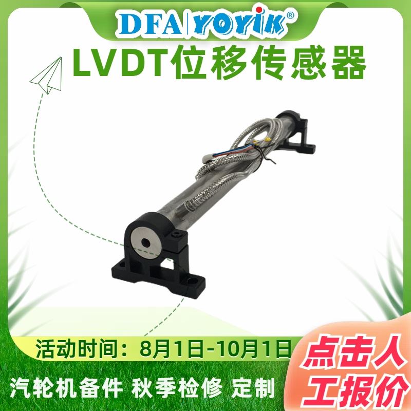 检修备件咨询（东方一力） 压力开关ST307-350-B 厂家 批发