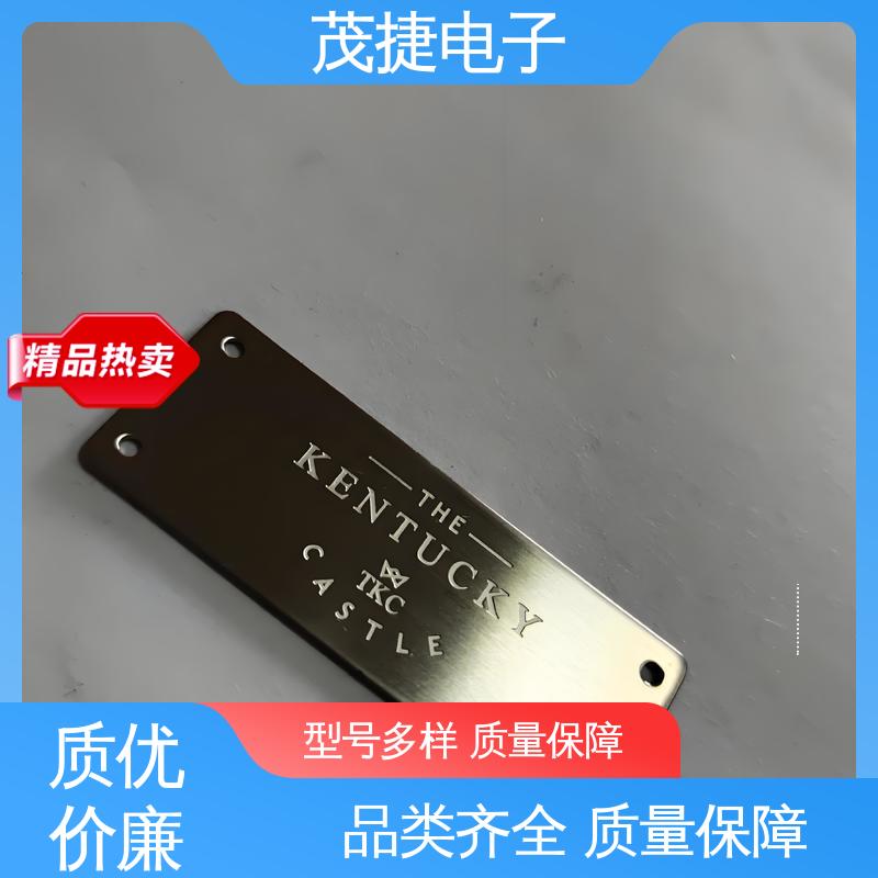持久耐用 彩色标牌 公园绿化 色泽光亮 茂捷电子