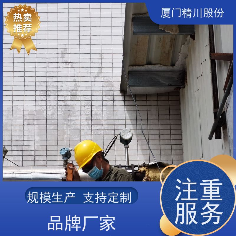 精川股份 染整厂 蒸汽流量计 测量精度高 服务量少