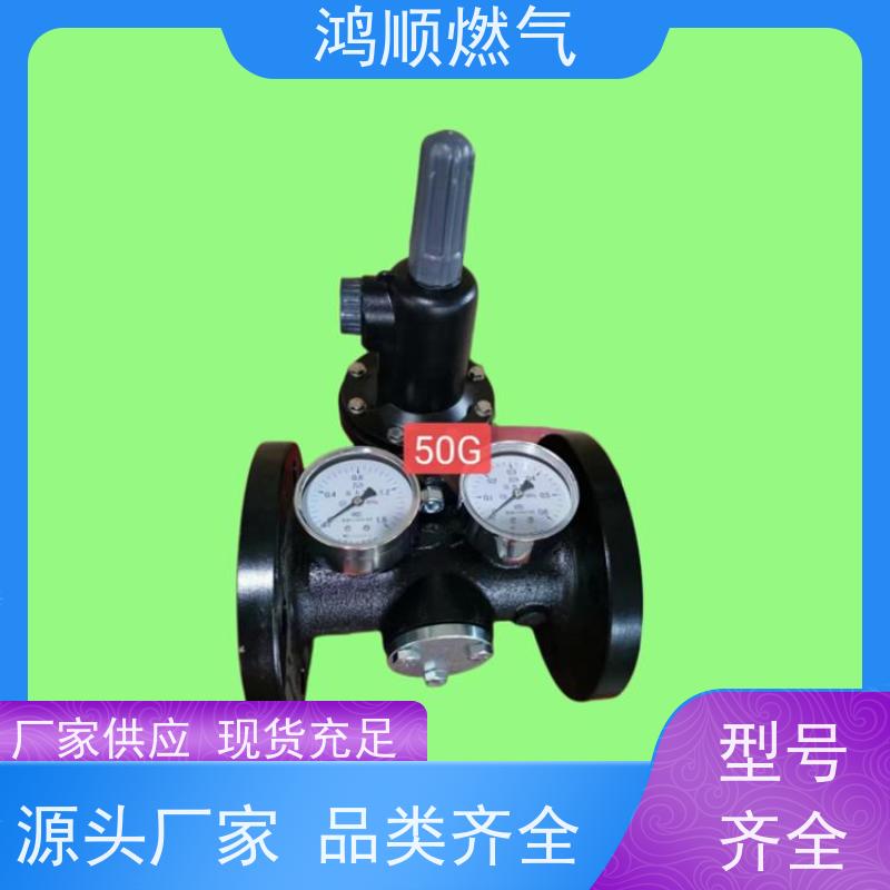 鸿顺 厂家供应 工业炉窑燃气调压器 运行稳定易维护 按需定制