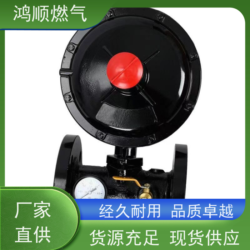 鸿顺 厂家 小区燃气调压器 反应灵敏稳定 按需定制
