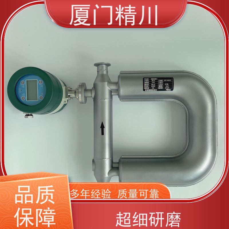 精川 半导体科氏力质量流量计 接液316L材质 有保障