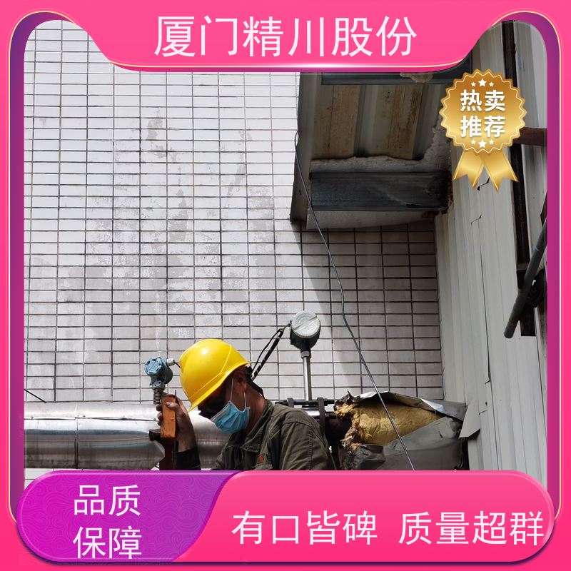 精川股份 纺织厂 饱和蒸汽流量计 工作时间长 真实应用案例多