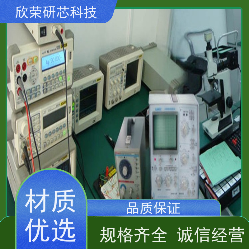 pcb板抄板破壁机电路板打样 原理图设计