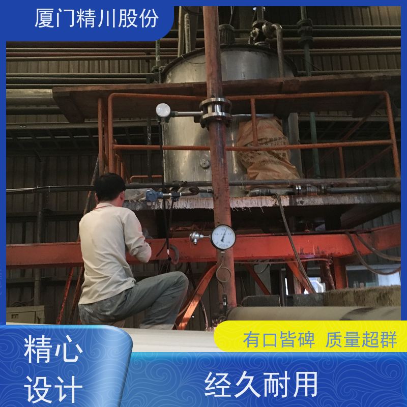 精川股份 皮革厂 过热蒸汽流量计 分体式温压补偿 支持免费选型