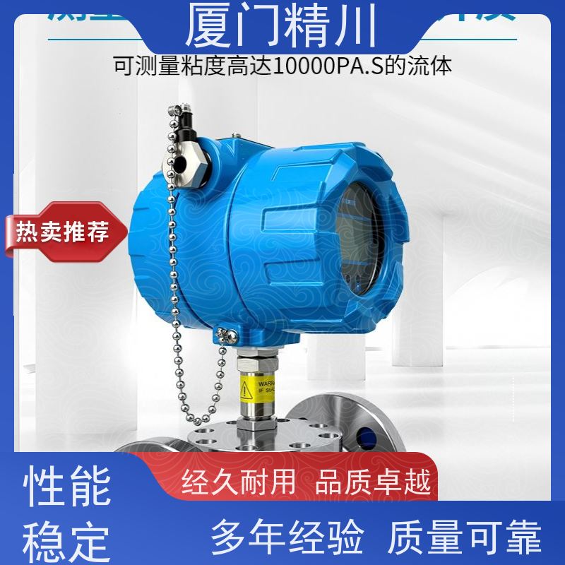 精川股份 热熔胶 防腐型齿轮流量计 可测液体1L/H 坚守品质