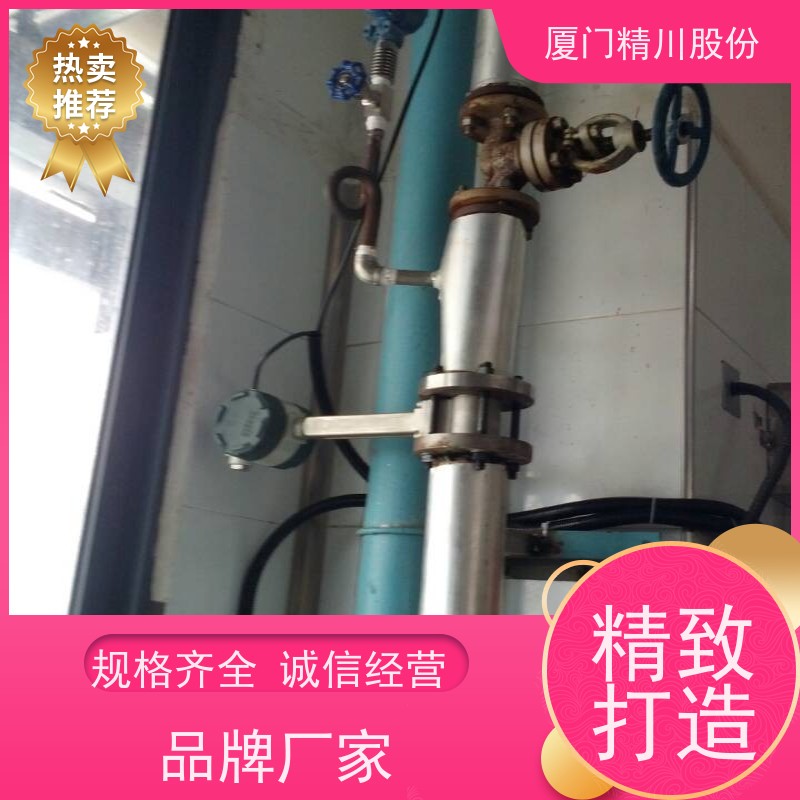 精川股份 PU皮革厂 过热蒸汽流量计 一体式温压补偿 真实应用案例多