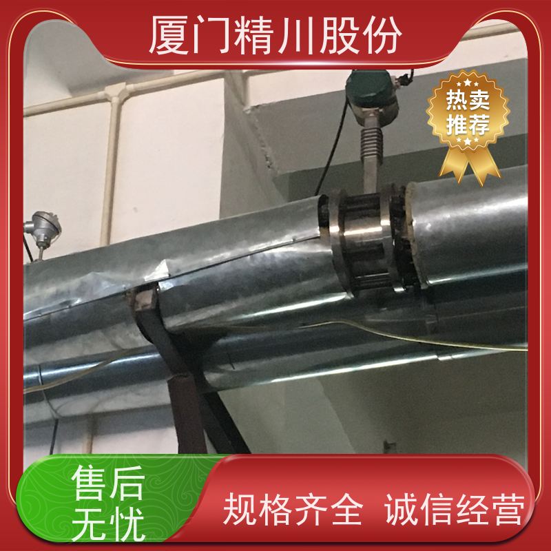 精川股份 制革厂 导热油热量表 精度高 免费选型