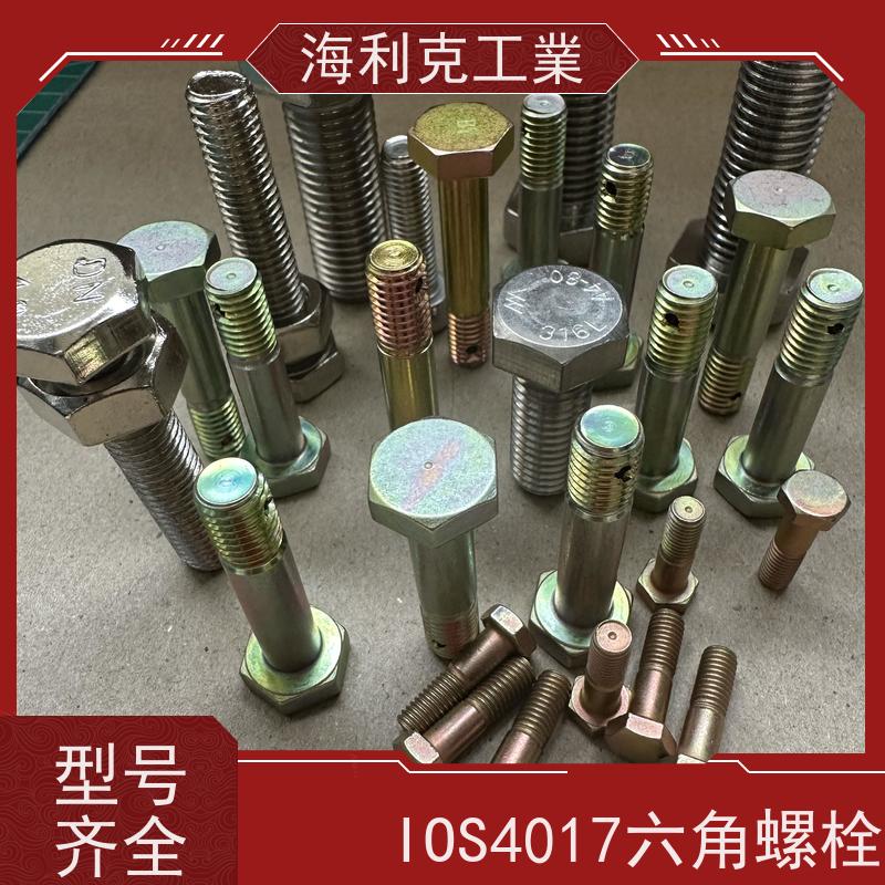 海利克工業 国际ISO4017 外六角螺栓 不锈钢321 M8M10