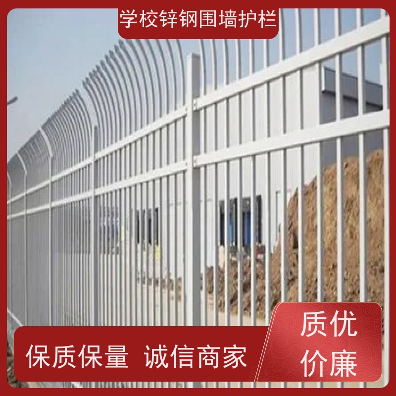 别墅区围墙护栏方管组装围栏学校防盗防攀爬翻越栅栏使用寿命长