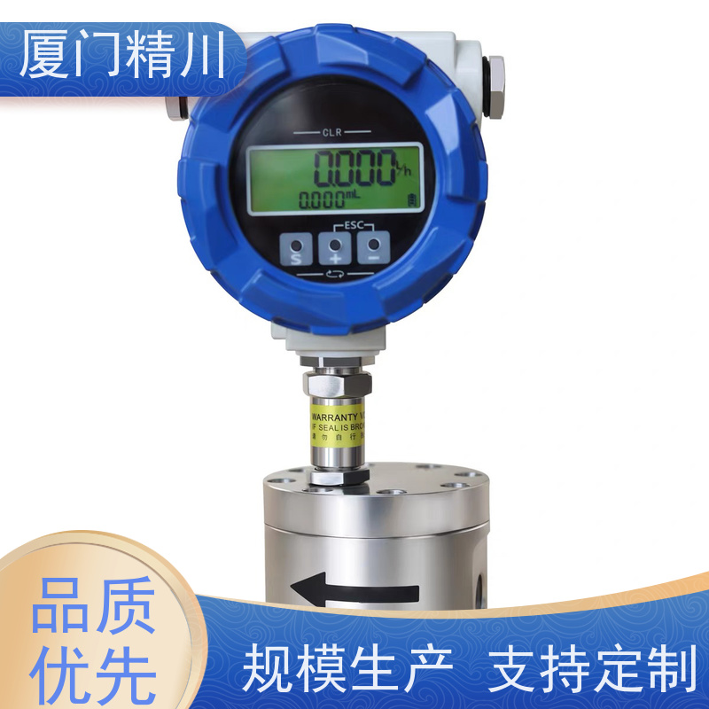 精川 胶水 PEEK材质圆齿轮流量计 可测液体1L/H 保证品质