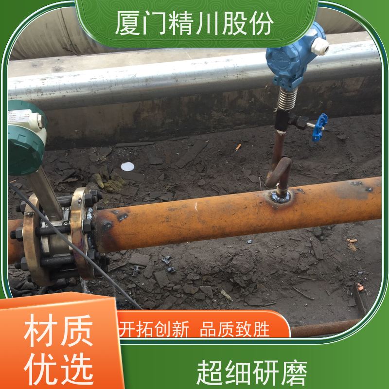 精川股份 制革厂 饱和蒸汽流量计 工作时间长 维护量少