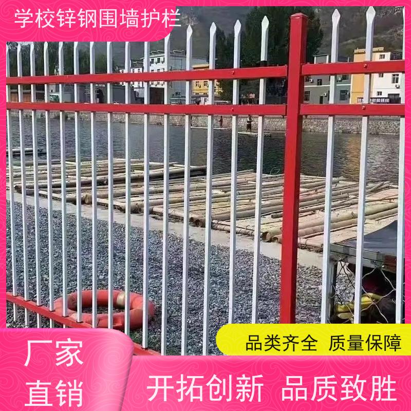 园区围墙栅栏厂区学校方钢防盗栏杆农村别墅院墙铁围栏结实耐用
