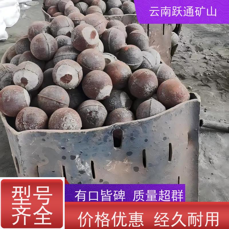 批量供应 云 南球磨钢锻 耐磨材料 发货迅速型号全