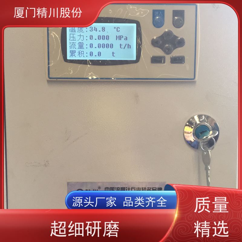 精川股份 染整厂 蒸汽流量计 分体式温压补偿 服务量少