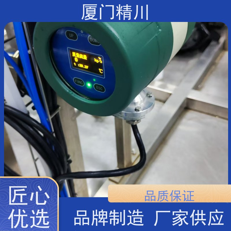 精川股份 制药厂微弯质量流量计 接液316L材质 省心