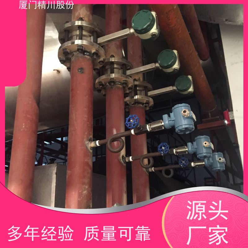精川股份 空压机 液体涡街流量计 分体式温压补偿 真实应用案例多
