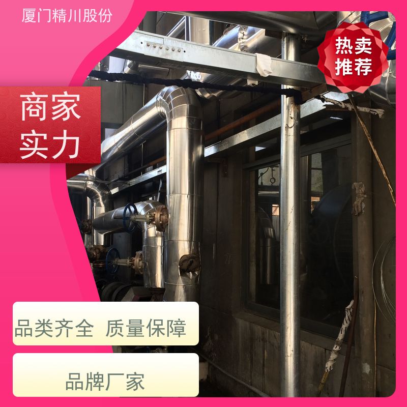 精川股份 皮革厂 导热油热能表 精度高 带接线说明