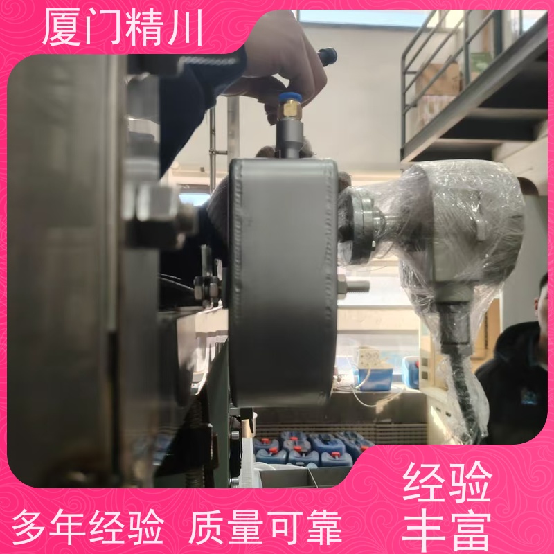 精川股份 大学实验室U型质量流量计 接液316L材质 省力