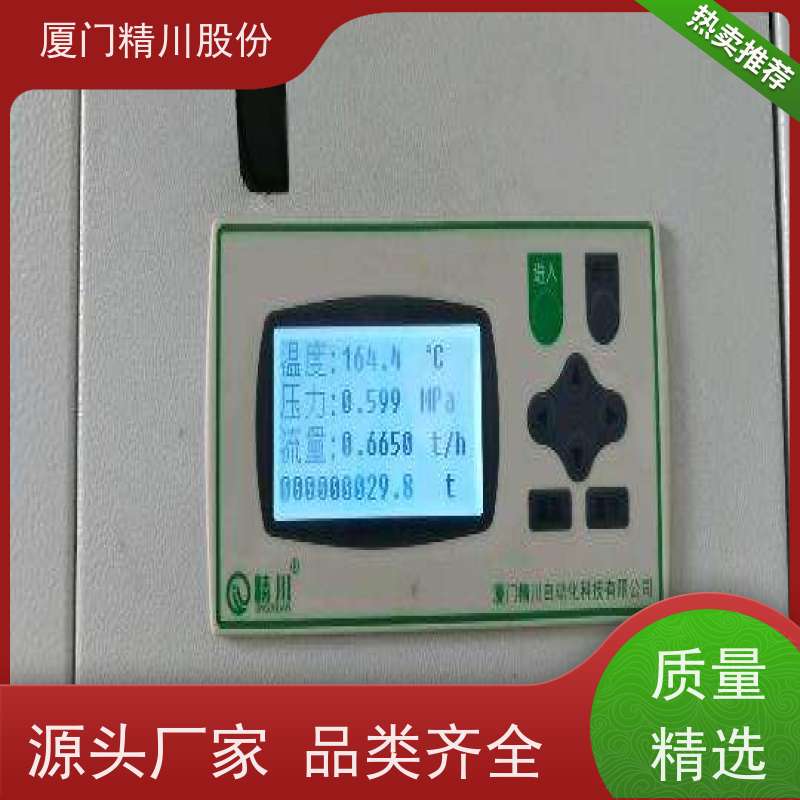 精川股份 PU皮革厂 蒸汽流量计 分体式温压补偿 真实应用案例多
