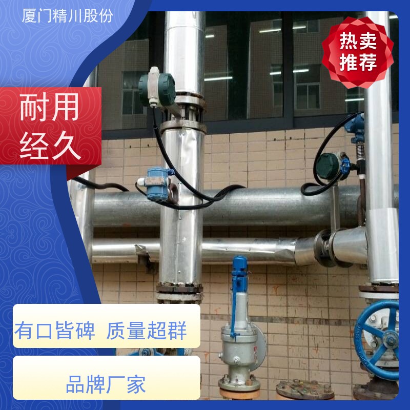 精川股份 纺织厂 蒸汽流量计 工作时间长 服务量少