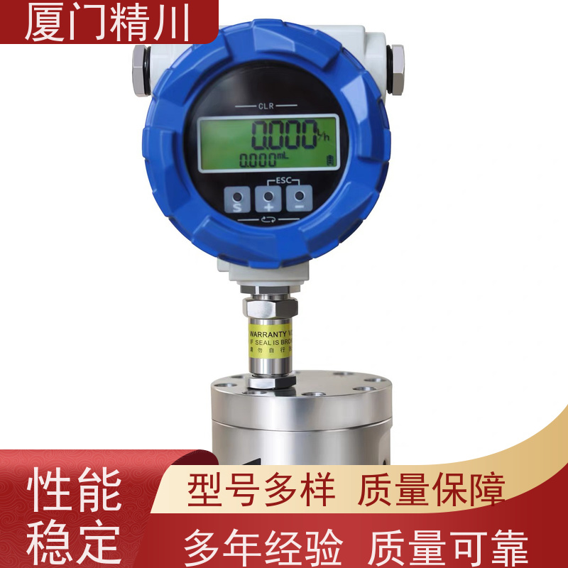 精川 润滑脂 防腐型齿轮流量计 可测液体1L/H 生产十多年