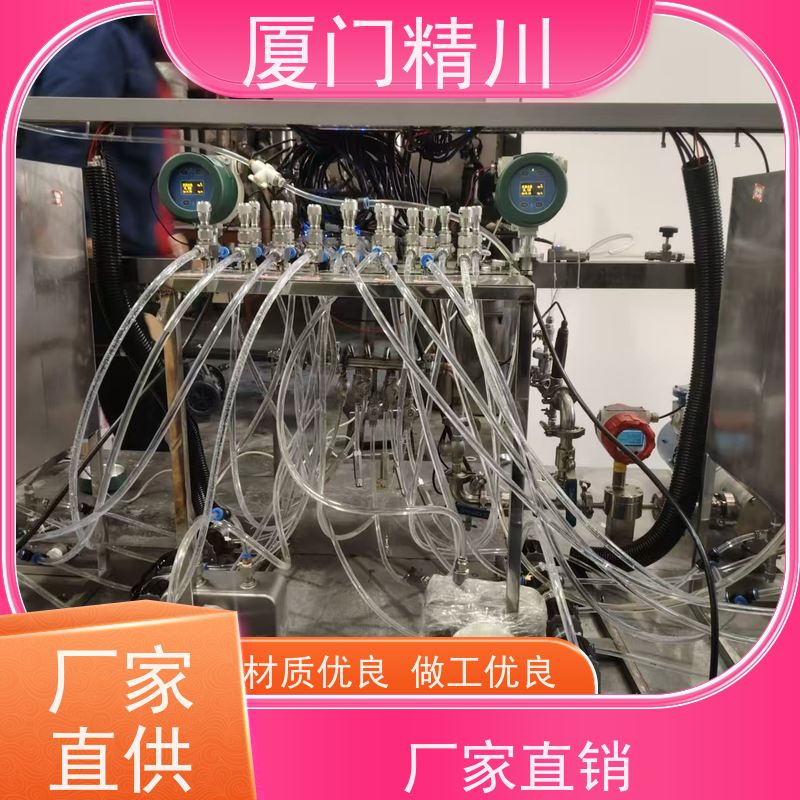 精川 锂电行业液体质量流量计 连接方式支持定制 更耐用