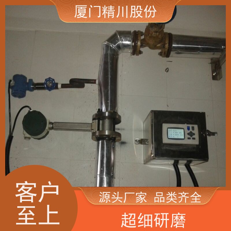 精川股份 制革厂 过热蒸汽流量计 分体式温压补偿 维护量少