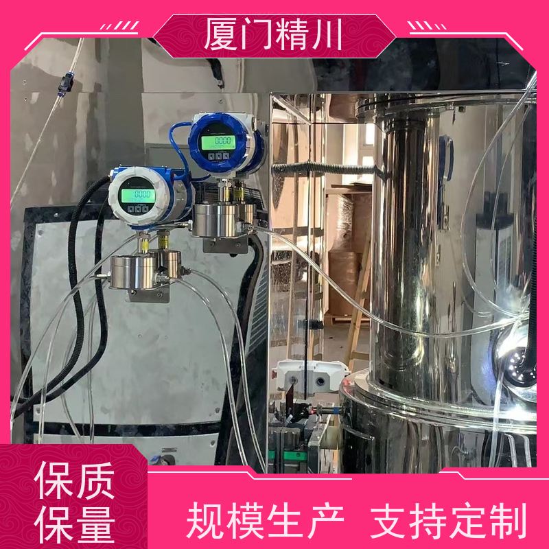 精川股份 恒流闭环系统 微小型圆齿轮流量计 适用脉冲流 只为您好用