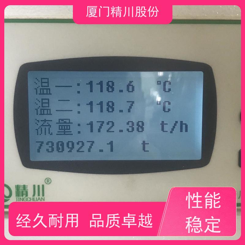 精川股份 皮革厂 导热油热量表 耐高温400度 品质可靠